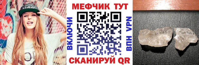 МЯУ-МЯУ мука Старая Купавна