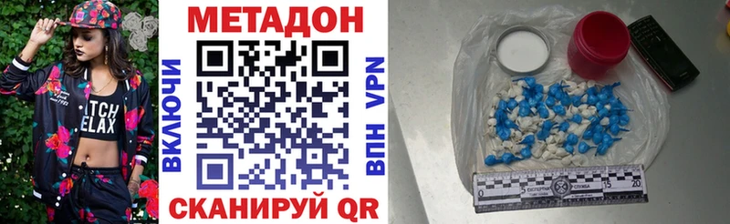 маркетплейс как зайти ОМГ ОМГ ССЫЛКА Старая Купавна МЕТАДОН белоснежный