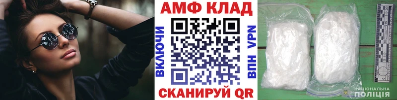 МЕТАМФЕТАМИН кристалл  наркошоп  Старая Купавна 