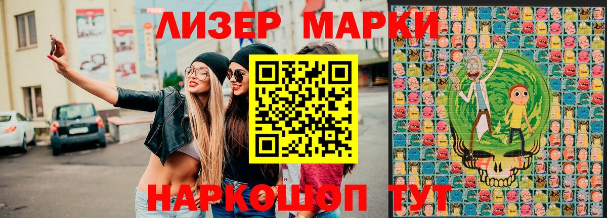 Старая Купавна  Марки NBOMe 1500мкг  Вход с VPN  Марки NBOMe 1500мкг 
