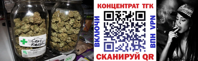 ТГК жижа  Старая Купавна 