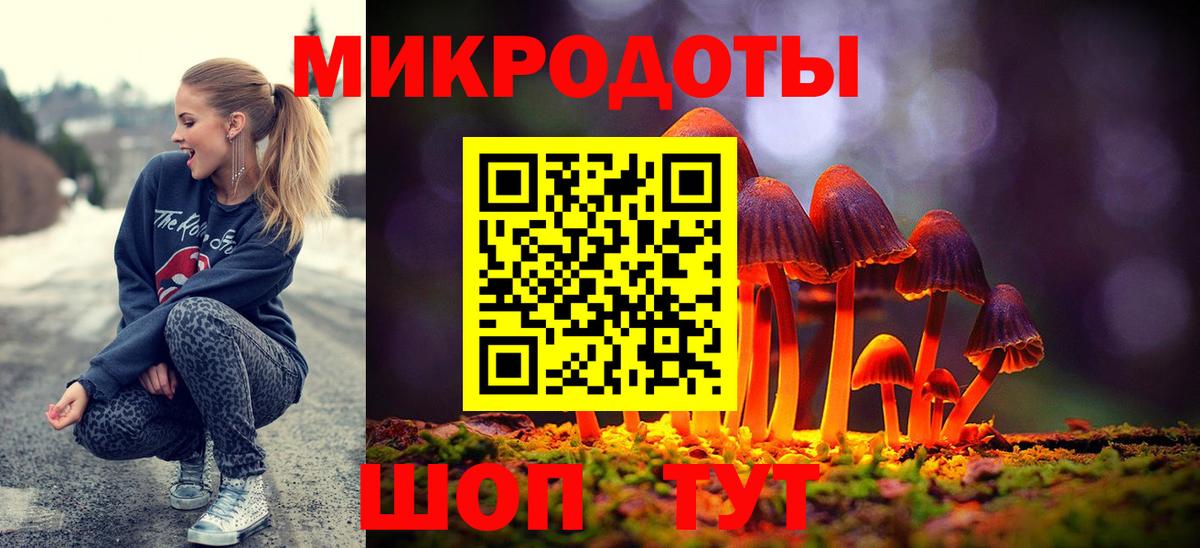 Псилоцибиновые грибы GOLDEN TEACHER  Вход с VPN  Старая Купавна  Псилоцибиновые грибы GOLDEN TEACHER 