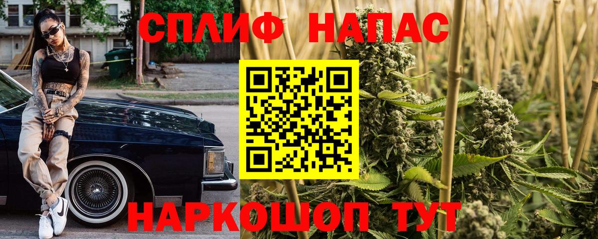 Конопля Amnesia  Бошки Шишки марихуана  Каннабис сатива  Старая Купавна  Вход с VPN 
